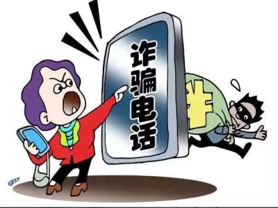 【平安文化建設(shè)】務(wù)必注意冒充京東金融客服注銷金條、白條詐騙