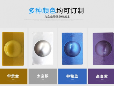 免噴涂的斑點材料，您確定不了解一下嗎？