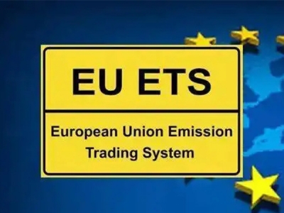 EUETS是什么意思？
