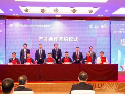 國亨科技與揚(yáng)帆教授團(tuán)隊(duì)正式簽約，共推“四鏈”融合助力東莞產(chǎn)業(yè)高質(zhì)量發(fā)展！